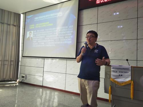 罗训报告 罗训报告